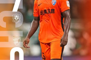 九游官方站点-无缘足协杯决赛，云南玉昆官方向支持球队的球迷道歉