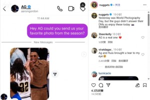 九游游戏中心-掘金官宣戈登赛季最佳照片：与威少合影引发重聚猜想